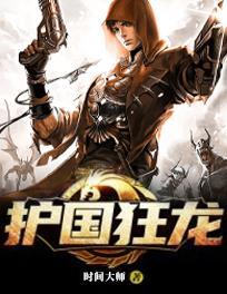 朕只想做个昏君