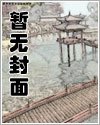 青芫世家一视若莫