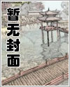 武侠：穿越令狐冲，这次我想当个人